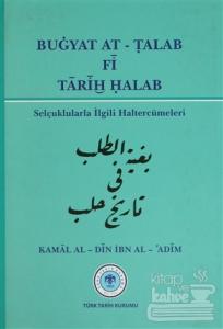Buğyat At - Talab Fi Tarih Halab (Ciltli)