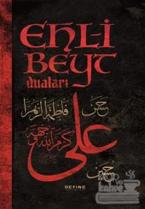 Ehl-i Beyt Duaları