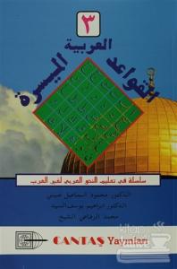 El Kavaidi El Müessera -3