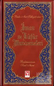 İman ve Küfür Muvazeneleri (Büyük Boy)