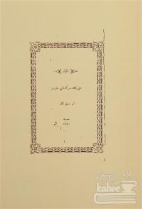 İntibah (Osmanlıca)