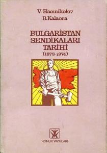 Bulgaristan Sendikaları Tarihi 1978-1974 Kolektif