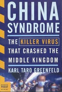 China Syndrome Karl Taro Greenfeld