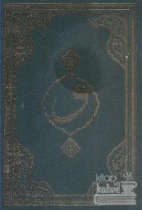 Kur'an-ı Kerim Cami Boy Bilgisayar Hatlı Mühürlü (F055) (Ciltli)