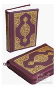 Kur'an-ı Kerim (Ciltli)