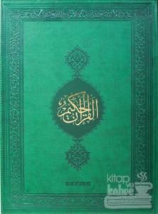 Kur'an-ı Kerim - Teheccüt Mushafı 2015 Termo Deri - Bilgisayar Hatlı (Ciltli)