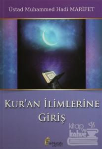 Kur'an İlimlerine Giriş