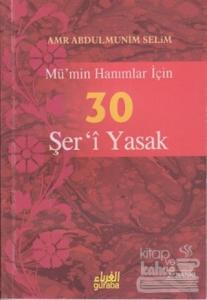 Mü'min Hanımlar İçin 30 Şer'i Yasak
