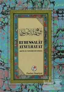 Ruhussalat Aynulhayat