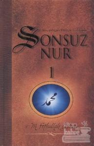 Sonsuz Nur 1 (Şamua) (Ciltli)