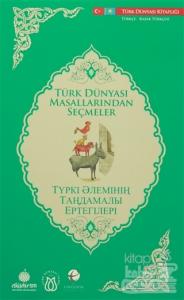 Türk Dünyası Masallarından Seçmeler (Türkçe  - Kazak Türkçesi)