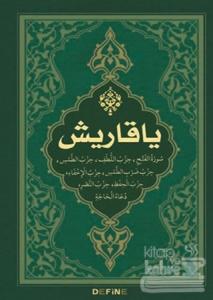 Yakarış (Dua Kitabı)