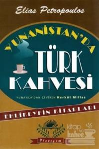 Yunanistan'da Türk Kahvesi
