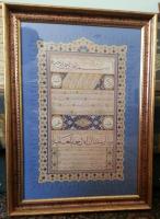 Tıpkı Basım Hilye-i Şerif