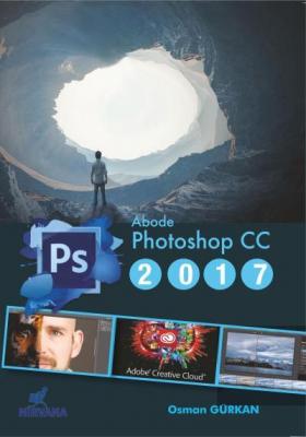 AdobePhotoshop CC 2017
