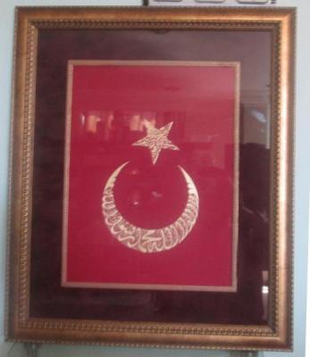 Besmele-i Şerif ve Kelime-i Tevhid Gümüş Tura