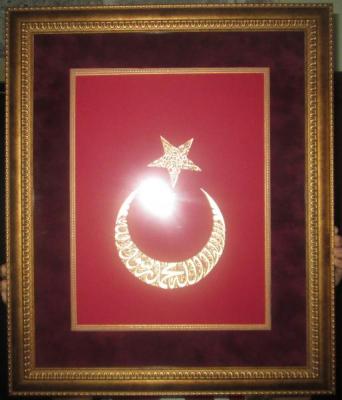 Besmele-i Şerif ve Kelime-i Tevhid