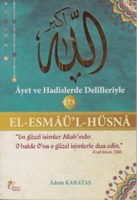 El-Esmaü'l Hüsna