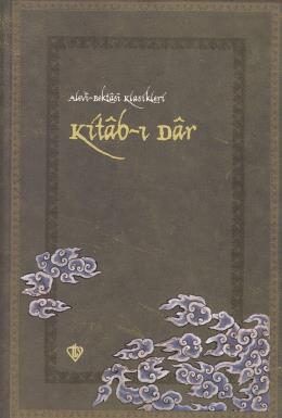 Kitab-ı Dar (Ciltli)