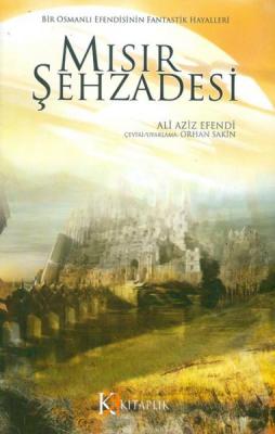 Mısır Şehzadesi