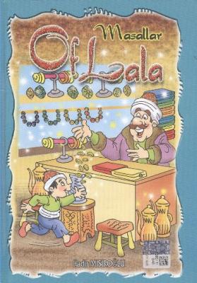 Of Lala