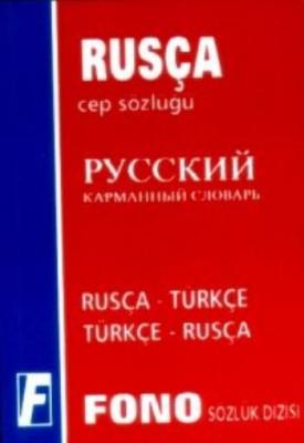 Rusça Cep Sözlük