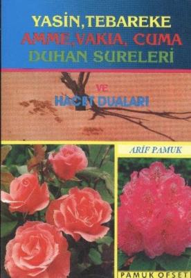 Yasin Tebareke Amme Vakia Cuma Duhan Sureleri ve Hacet Duaları (YAS-016)