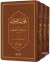 Mecmuatü'l Ahzab (3 Kitap Takım) (Ciltli)