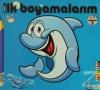 Şıpşıp İlk Boyamalarım Boyama 5