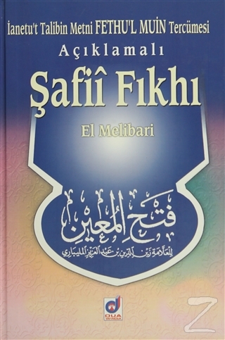 Açıklamalı Şafii Fıkhı