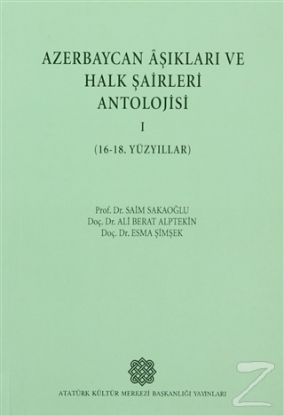 Azerbaycan Aşıkları ve Halk Şairleri Antolojisi- I (16- 18. Yüzyıllar)
