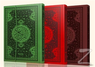 Çelik Kalem Kur'an-ı Kerim Seti (Ciltli)
