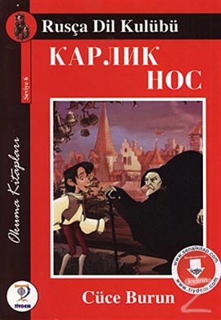 Cuce Burun Rusca Dil Kulubu Kolektif