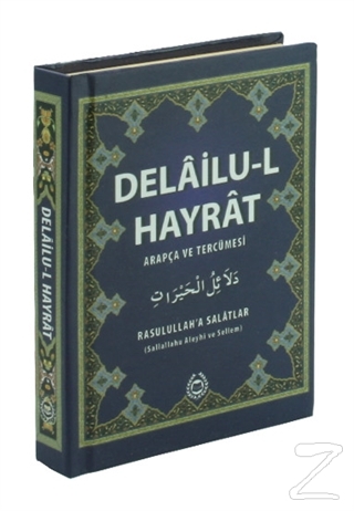 Delailu-l Hayrat Arapça ve Tercümesi (Ciltli) Abdullah Muhammed Bin Sü