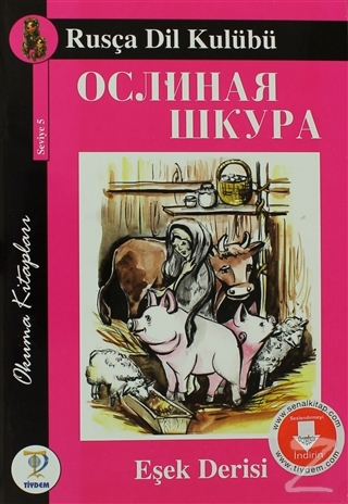 Eşek Derisi