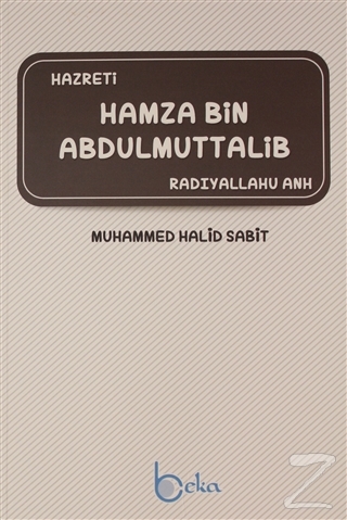 Hamza Bin Abdülmuttalib