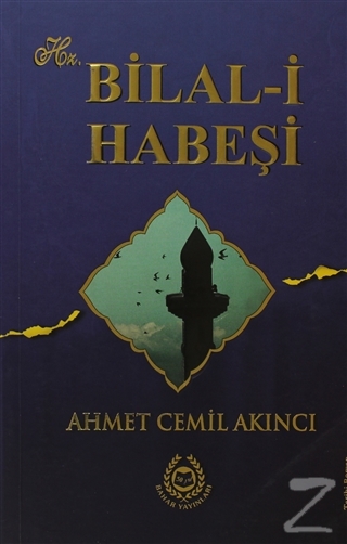 Hz. Bilal-i Habeşi Ahmet Cemil Akıncı