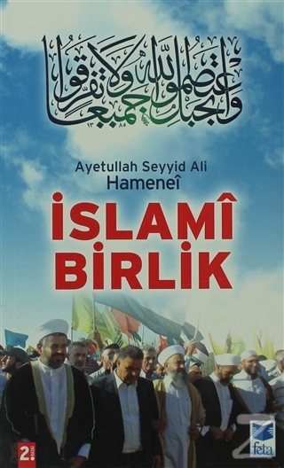 İslami Birlik Ayetullah Seyyid Ali Hameni