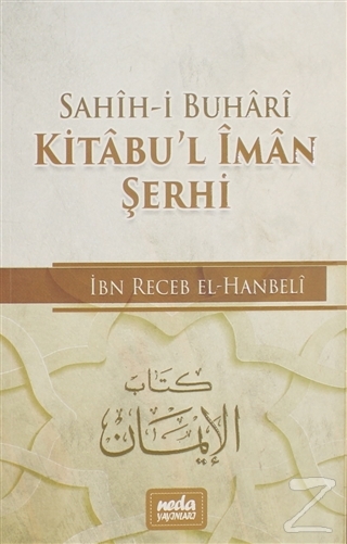 Kitabu'l İman Şerhi İbn Receb El-Hanbeli