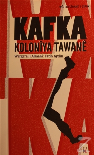 Koloniya Tawane Franz Kafka