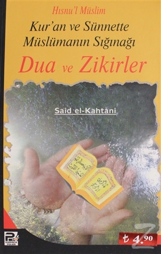 Kur An Ve Sunnetten Okuyarak Tedavi Rukye Sifali Dualar Cep Boy 3