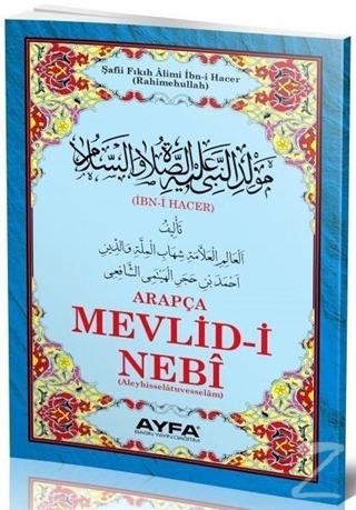 Mevlid-i Nebi İbn-i Hacer (Orta Boy - Kod: 025) Kolektif