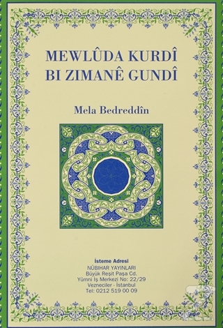 Mewluda Kurdı Bı Zımane Gundı
