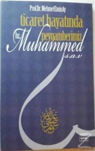 Ticaret Hayatında Peygamberimiz Hz. Muhammed (s.a.v) Mehmet Emin Ay