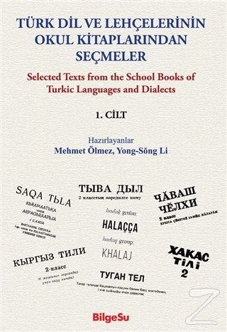 Türk Dil ve Lehçelerinin Okul Kitaplarından Seçmeler 1. Cilt Mehmet Öl