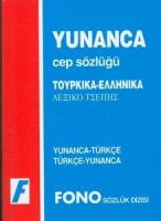YUNANCA TÜRK.TÜRK.YUNANCA CEP SÖZ. YUNANCA TÜRK.TÜRK.YUNANCA CEP SÖZ.