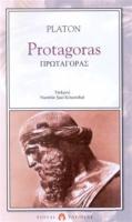 Protagoras Protagoras