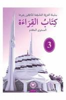 Kitabu'l Kıraat - 3