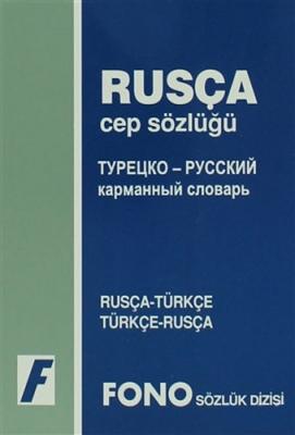 Rusça Cep Sözlüğü Kolektif