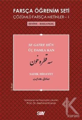 Farsça Öğrenim Seti 1 (Seviye-Başlangıç-Üç Damla Kan)